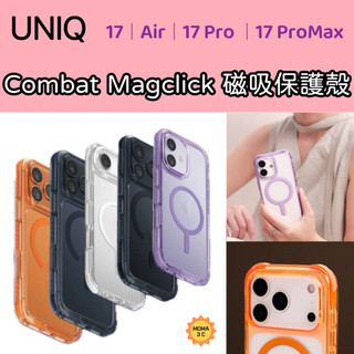 UNIQ 新加坡 Combat Magclick 四角強化軍規磁吸防摔三料保護殼 17 Pro Max Air 手機殼