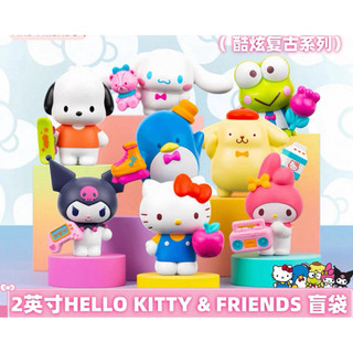 現貨三麗鷗Hello Kitty迷你小公仔玩偶凱蒂貓手辦萌粒盲袋擺件大耳狗帕恰狗凱蒂貓美樂蒂大眼蛙酷洛米布丁狗山姆盲包