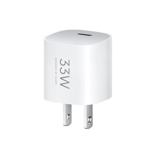 【附發票】台灣小米公司貨 小米 Type-C 快速充電器 20W 33W PD 快充頭 充電頭 豆腐頭 插頭 插座