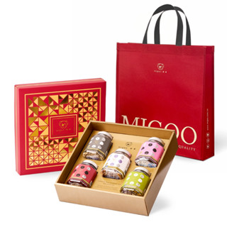 【彌菓migoo】堅果莓果禮盒五件組 核桃棗 杏仁小魚 綜合堅果 蔓越莓 低溫烘焙 減醣 零食 點心 團購 美食 送禮