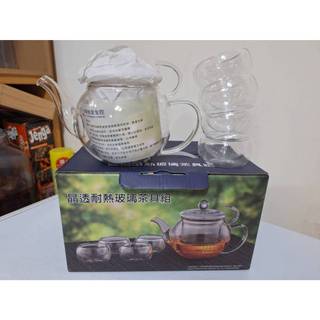 星巴克18週年皇冠造型杯蓋冷水壺/開發金茶具組/耐熱玻璃水瓶360M泡茶玻璃水壺/luxgen冷水壺輕量水壺