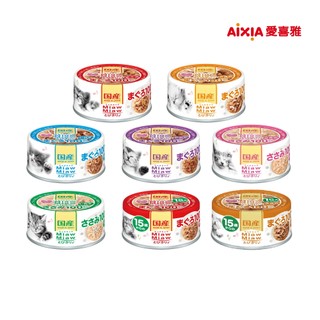 【AIXIA愛喜雅】樂妙喵/妙喵/金缶高湯/金缶/新金缶濃厚/金缶特選 60g~70g