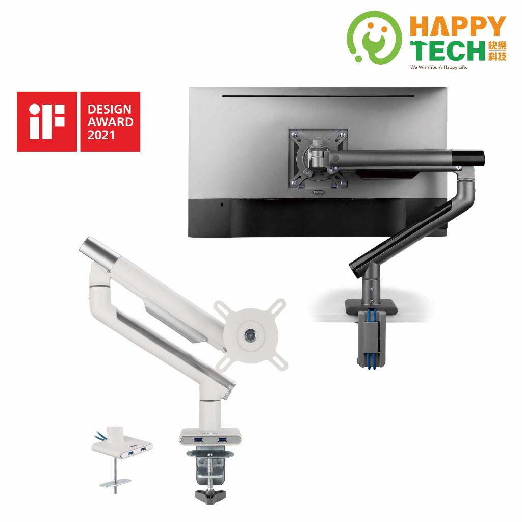 【HappyTech】T90-C01U 鋁合金17-32吋 螢幕支架 螢幕架 電腦螢幕支架 平板夾 USB3.0夾鎖2用
