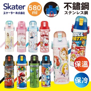 【現貨+發票】日本 skater 保溫瓶 水壺 SDC6N 保溫水壺 580ml 直飲 不鏽鋼水壺 兒童水壺 超輕