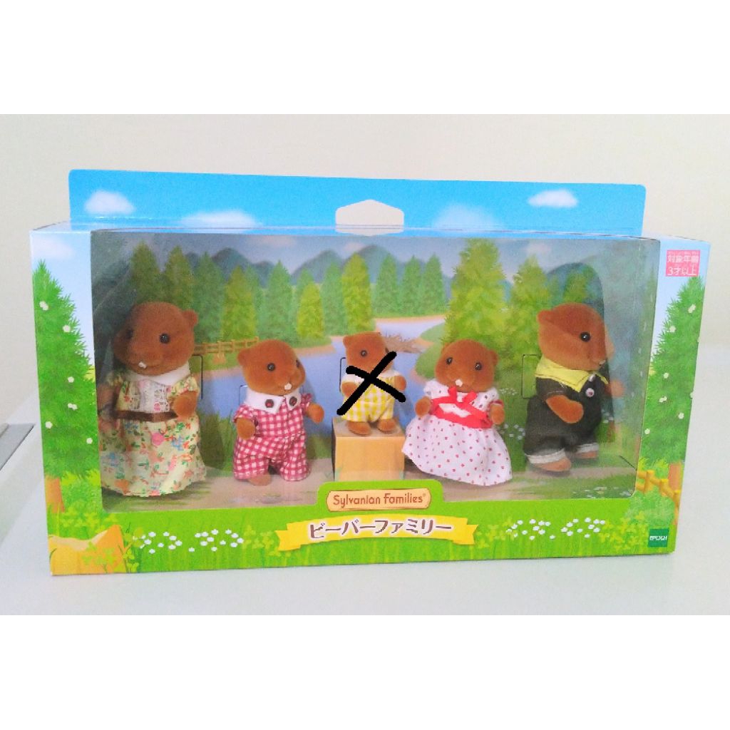 森林家族 海狸家庭拆售全新