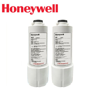 Honeywell ACF濾心+PP濾心 (CP-45 Pro適用)