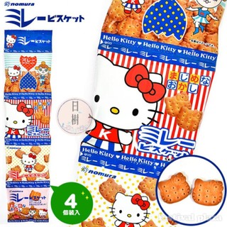 現貨到呦💗日本野村美樂小圓餅乾 好市多綜合夾心小圓餅Hello kitty串串原味 咖啡餅乾Costco 綜合量販包松露