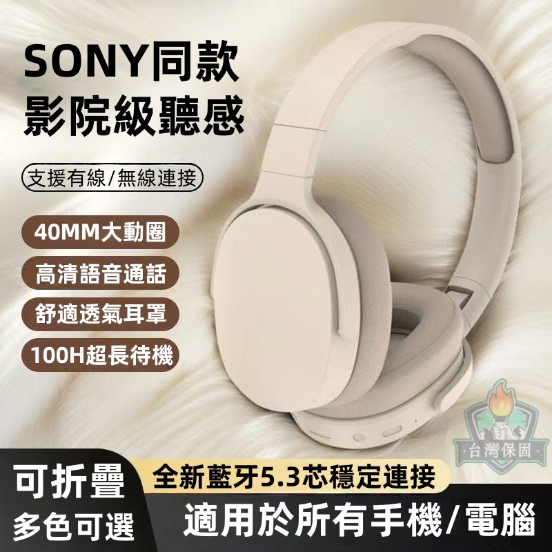 6H出貨 wireless耳機 耳罩式藍芽耳機 可折疊 智能降噪耳機 電腦電競耳罩式 可插記憶卡 藍牙耳機 無線耳機
