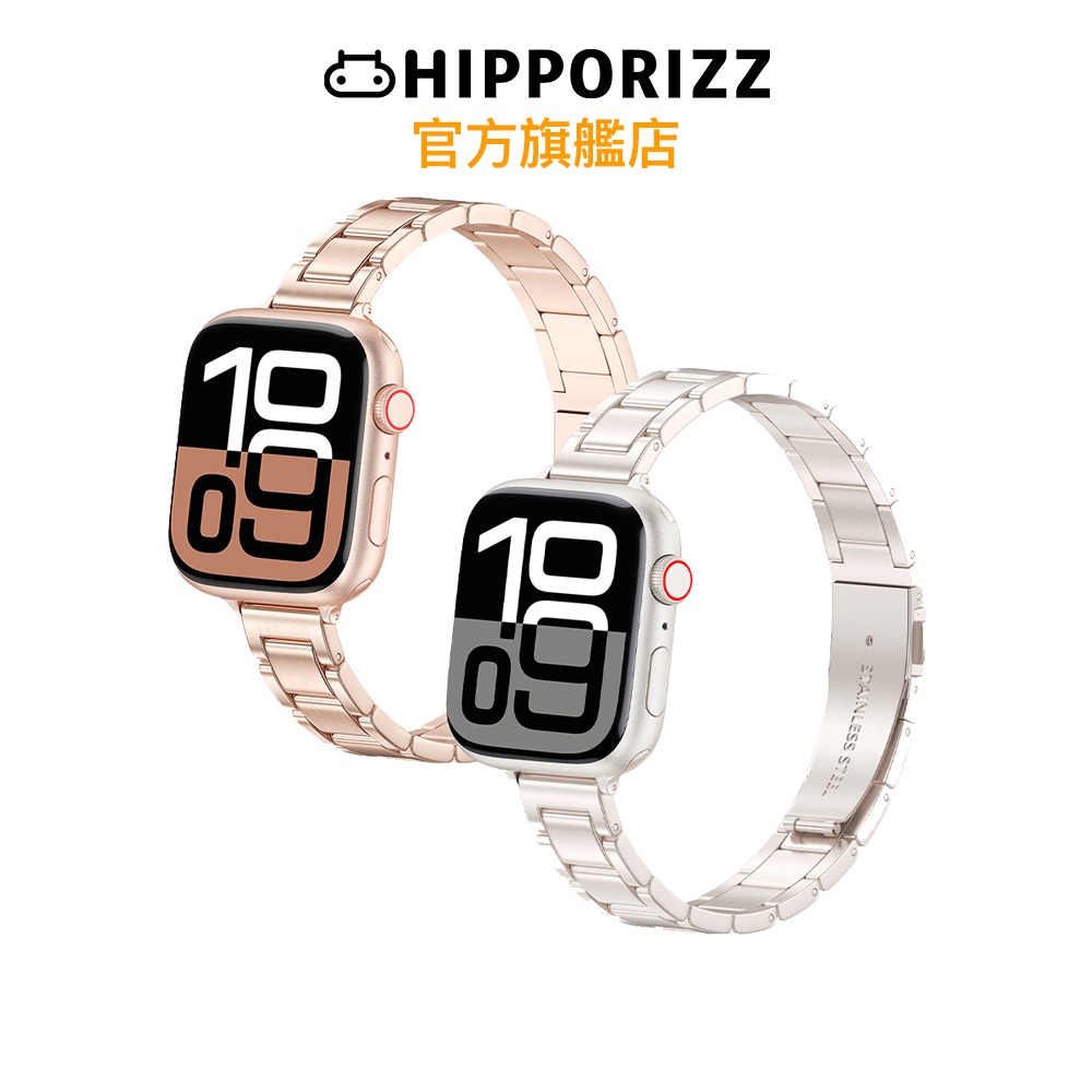 Hipporizz Glint 不銹鋼錶帶 Apple Watch 38/40/41/42/44/45/46/49 mm