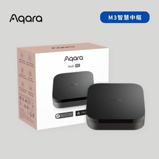 Aqara M3 智慧家庭中樞 | 國際版 支援 Matter、Thread、Wi-Fi 多協定整合