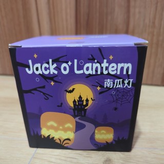［售出不補］南瓜小夜燈 全新