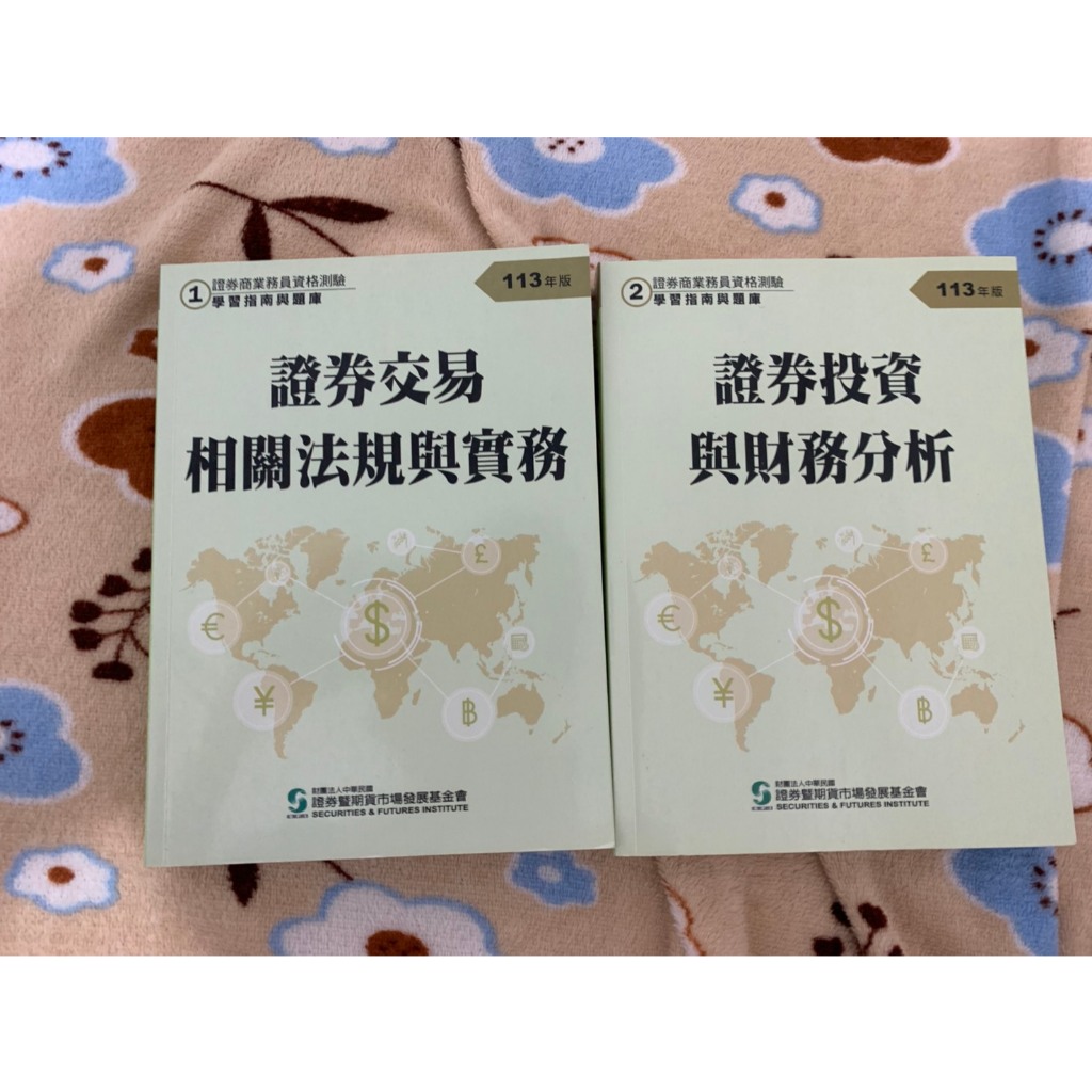 證券商業務員筆記的價格推薦- 2026年1月| 比價比個夠BigGo