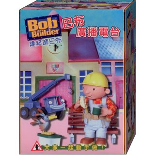 建築師巴布BOX-6 巴布的廣播電台 / 3片DVD(福盛購物中心)