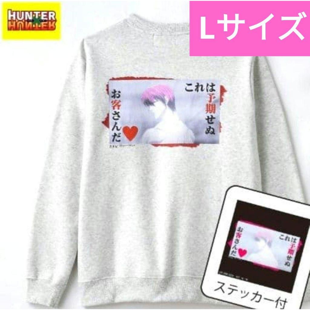 正版西索衣服 正版西索 西索 西索周邊 西索衣服 正版幻影旅團 幻影旅團 幻影旅團周邊 幻影旅團衣服