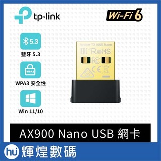TP-LINK Archer TX10UB Nano AX900 WiFi 6 藍芽 5.3 USB 無線網路卡
