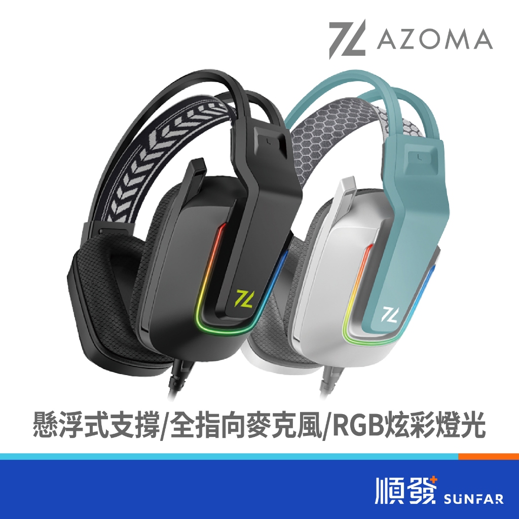 AZOMA Zenith1 RGB電競耳機 耳罩 有線耳機 耳機麥克風 耳麥 幻綠白/邊界黑