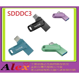 SANDISK SDDDC3 Ultra USB Type C+A雙用 1T 1TB Ultra Go