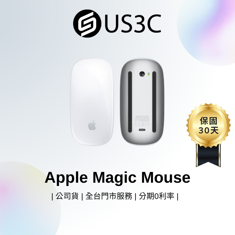 magic mouse 藍牙滑鼠的價格推薦 - 2025年12月 | 比價比個夠BigGo