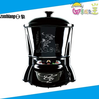 日象 全智能 微電腦 陶瓷養生煎藥機 ZOI-9989CB