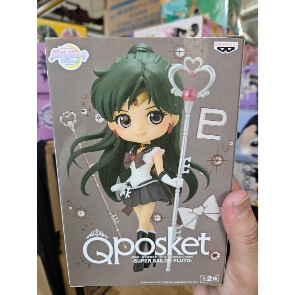 (塔比樂玩具)BANPRESTO Q posket 劇場版美少女戰士系列 超級水手冥王星