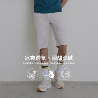 GIORDANO 男裝彈力冰冰短褲【多色任選】01105218