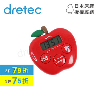 【dretec旗艦店】保固 日本 dretec 蘋果造型抗菌計時器 T-534RD