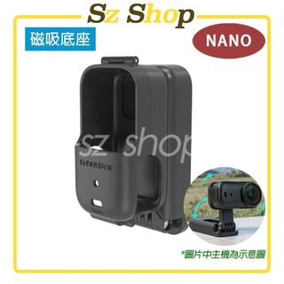 DJI OSMO NANO 多功能磁吸底座支架 / 磁吸底座 / 可折疊磁吸支架 / OSMO NANO 旋轉磁吸底座
