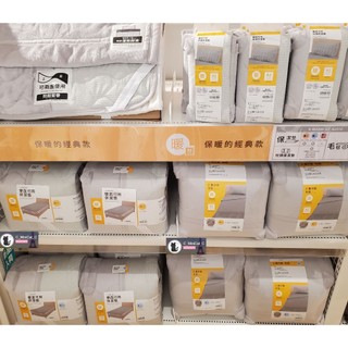 2025新款!!【吸濕發熱 枕頭保潔墊 保潔墊 毛毯】NITORI宜得利 灰色 可機洗 可雙面使用