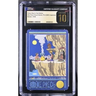 2001航海王CGC10 PRISTINE ワンピース ビジュアルアド