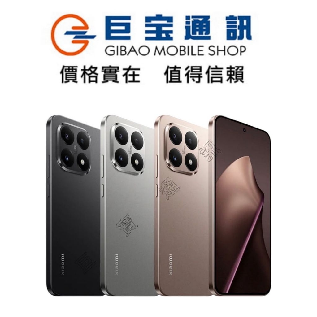 小米 Xiaomi 15T 6.83吋 5G 256G/512G 聯發科天璣8400Ultra IP68防水 台灣公司貨