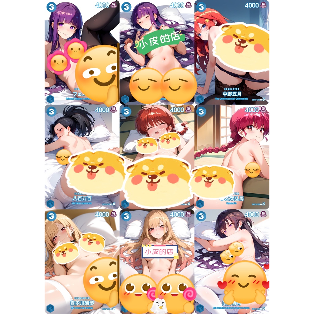 嫩鮑系列2 手工同人卡 費倫、中野五月、八百萬百、早乙女亂馬、喜多川海夢、周防有希 鐳射閃卡《紳士卡》