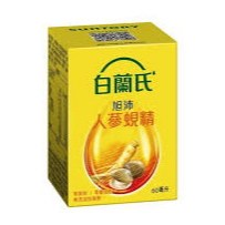 【附發票】 白蘭氏 旭沛人蔘蜆精 白蘭氏 人蔘蜆精 60ml (蜆精市售銷售第一) 白蘭氏旭沛人蔘 蜆精