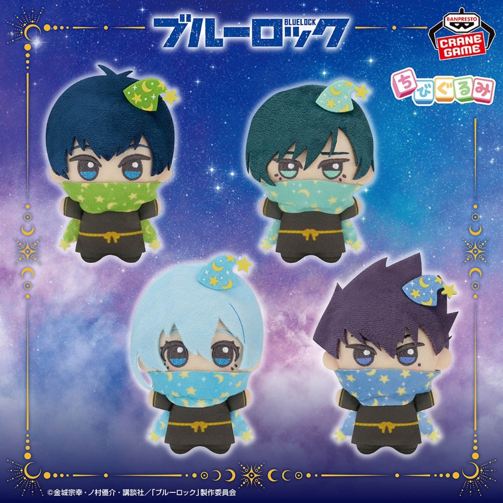 【電鋪宅庫】藍色監獄 Blue Lock 日版 景品 魔法精靈 矇面吊飾娃 努努娃 玩偶Vol.1 潔世一 冰織羊 烏旅