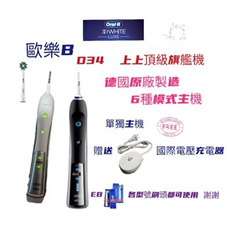 🇩🇪免運速發 德國百靈 歐樂b OralB GENIUS X D34 黑白 旗艦機 AI智慧 德國原裝 電動牙刷