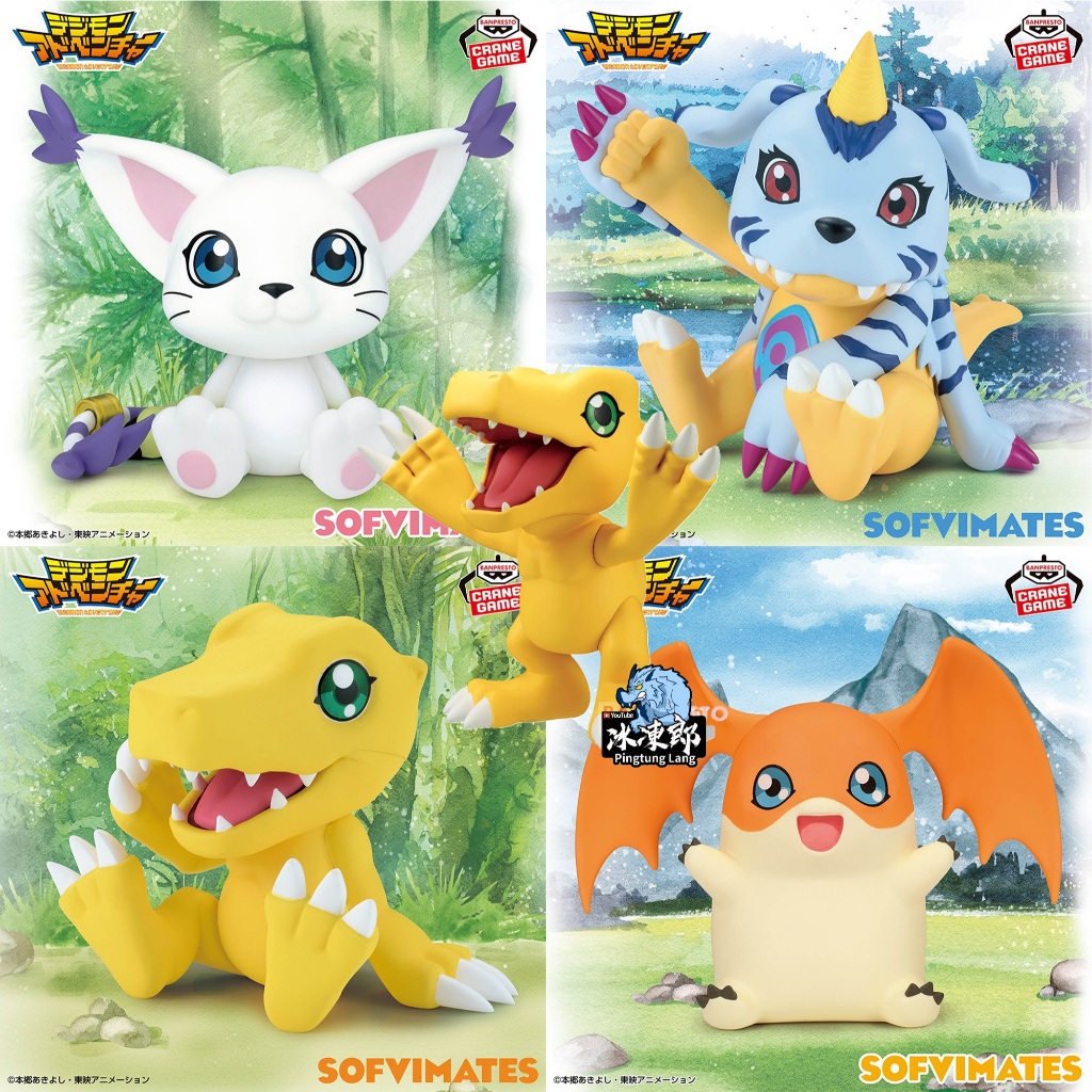 🌀日版客🌀 日版 數碼寶貝 SOFVIMATES 迪路獸 亞古獸 加布獸 巴達獸 景品 軟膠公仔