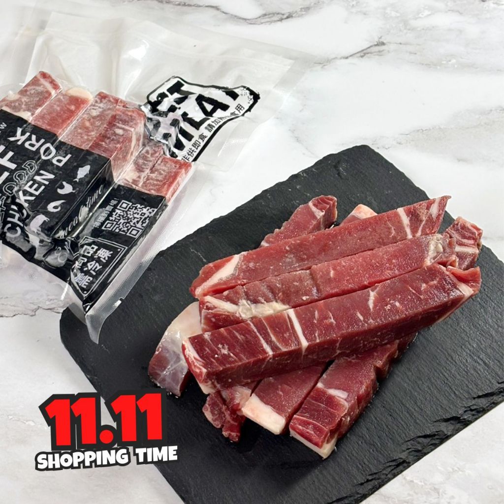 【貴族世家】肋眼牛肉條 300g±3%/包