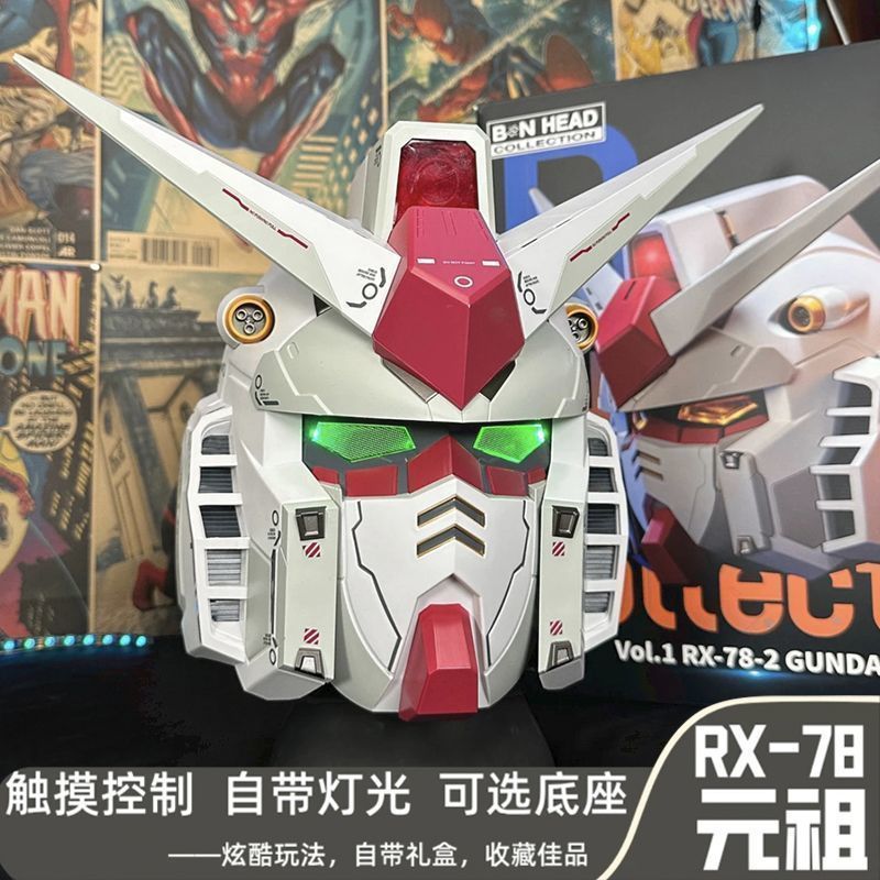 有趣好物✨豪華版3.0 鋼彈 鋼彈頭盔 初代鋼彈頭⭐️可穿戴 可發光 祖鋼彈 可穿戴頭盔 多處可發光 白色惡魔