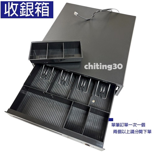 【POS收銀箱】 錢櫃 錢箱 收銀機錢櫃 收款箱手提收銀箱超市錢箱收銀盒安全可上鎖保險箱現金盒/現金箱