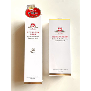 🇹🇼 MIT Dr.Satin 大馬士革保濕噴霧 魚子活氧淨化角質凝膠