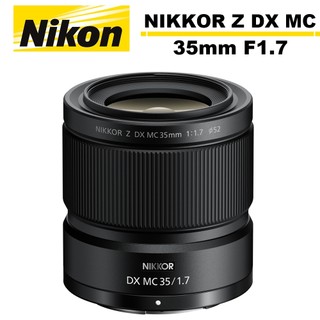 Nikon NIKKOR Z DX MC 35mm F1.7 標準微距鏡頭 公司貨