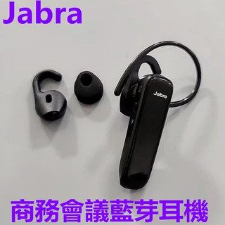 Jabra耳機 開車 貨車 司機專用耳機 三麥主動降噪 耳掛式單耳耳機 超強續航力 耳麥內建麥克風 有線 入耳式