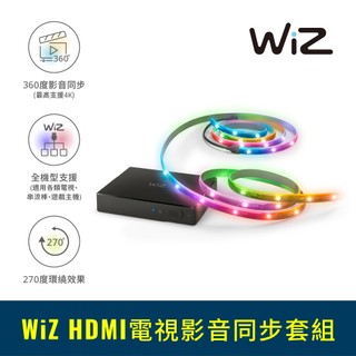 Philips 飛利浦 WiZ HDMI電視影音同步套組 (PW025)
