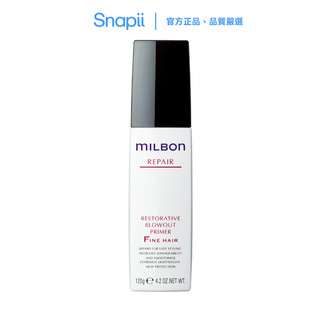 MILBON潤活修護乳F(細軟) 120g
