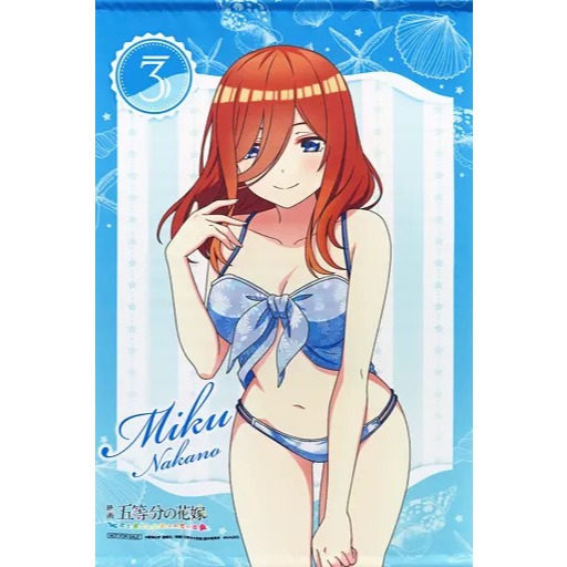 日版 現貨 三玖 特典掛軸 五等分的新娘 五等分的花嫁 五等分 特典 非賣品 中野三玖 與你一起度過的五個回憶 安利美特