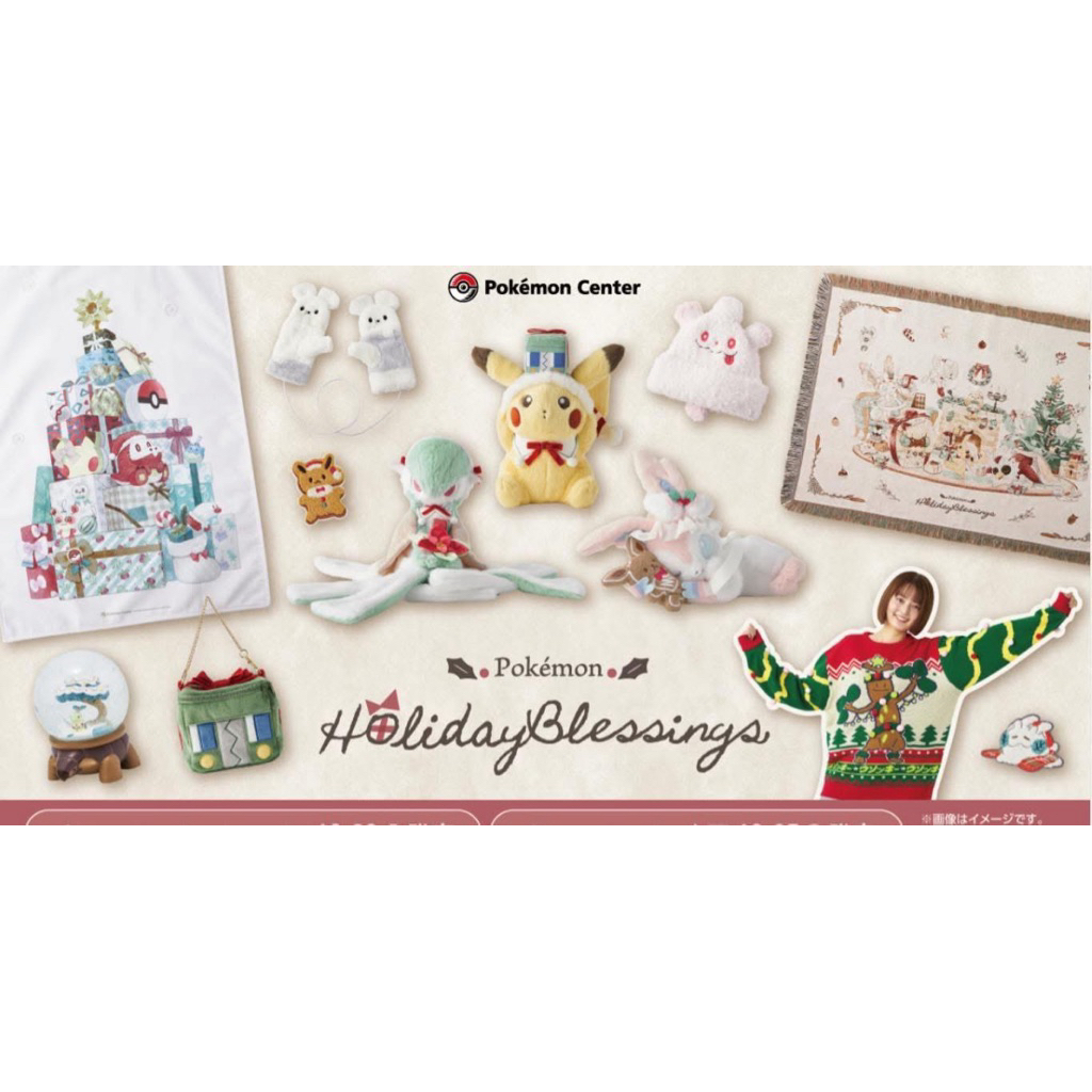 ［🎄寶可夢聖誕節🧑‍🎄］沙奈朵 仙子伊布 皮卡丘 蟲電寶 黏黏寶 帕奇利茲 風妖精 木木梟 刺繡 娃娃吊飾 徽章