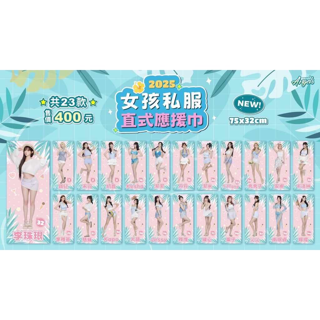 南珉貞應援毛巾的價格推薦- 2026年5月| 比價比個夠BigGo