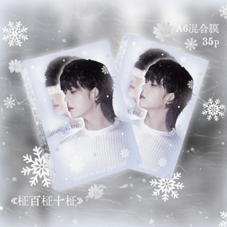 台灣出貨-田柾國屬性貼紙書《柾百柾十柾》kpop韓娛飯製周邊bts男團貼紙書35p