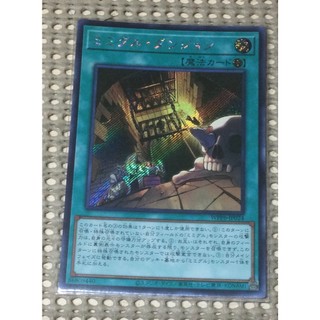 [ 隨緣遊戲王卡 ] WPP6-JP024 寶箱鬼地下城 ( 斜鑽 )
