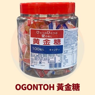 <韓國大媽>日本 Ogontoh 黃金糖 黃金飴 六角黃金糖 琥珀糖 招財糖 萬聖節糖果
