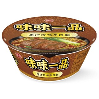 【味丹】味味一品 原汁珍味牛肉麵 珍味爌肉麵 皇朝牛筋麵 極品紅燒牛肉麵 天香川味牛肉麵 麻辣臭豆腐麵8入/ 箱 泡麵